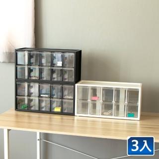 【SHUTER 樹德】零件分類箱10小格抽屜-3入桌上收納置物盒510