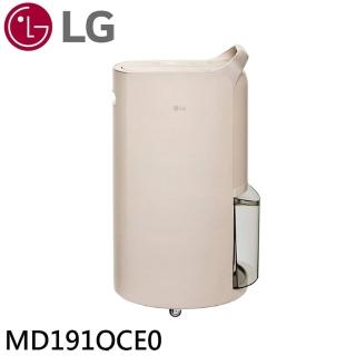 【LG 樂金】19公升 Puricare雙變頻除濕機-奶茶棕(MD191QCE0)