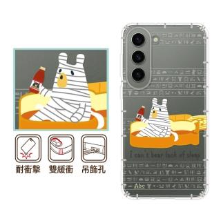【反骨創意】三星 Note、S系列 彩繪防摔手機殼-康貝兒(S25Edge/S25Ultra/S24FE/S23/S22+/S21/S20FE/10Lite)