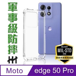 【HH】Motorola edge 50 Pro -6.7吋-軍規防摔手機殼系列(HPC-MDMTED50P)