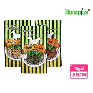 【Bone Plus】貓專用魚型薄荷潔牙骨70gx3入(貓零食、貓潔牙骨、貓薄荷、BonePlus、魔法村)