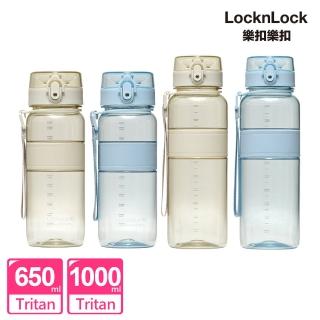 【LocknLock 樂扣樂扣】買一送一-Tritan優質彈蓋提帶水壺1000+650ml(4款任選)