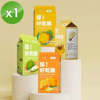 【佳麗果物x好集食】臺灣在地厚切新鮮脆果乾x1盒(鳳梨/帶皮香蕉/去皮橘子/芭樂 4口味任選)