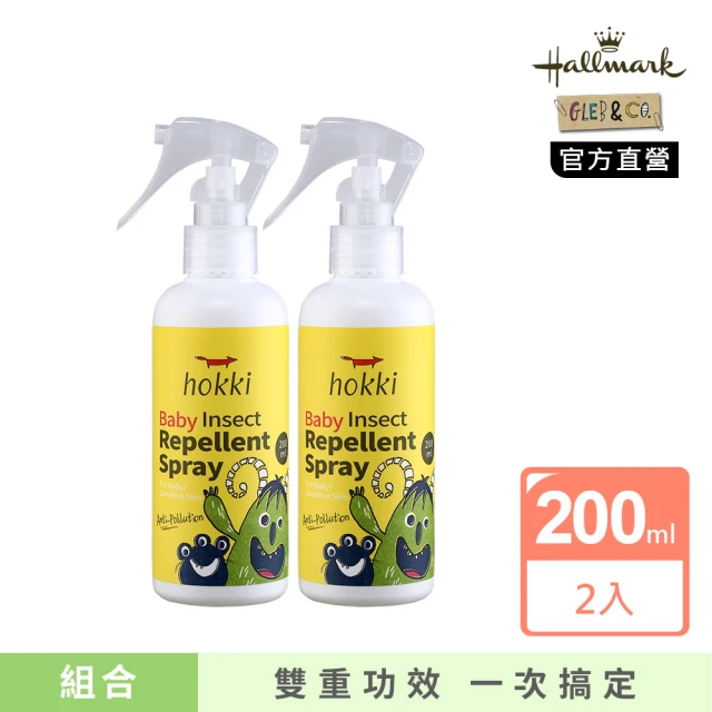 Hallmark Hokki小怪獸全護純萃防蚊噴霧200mlx2入組(美國FDA成份/無添加DEET、樟腦油/孕婦嬰幼兒適用)