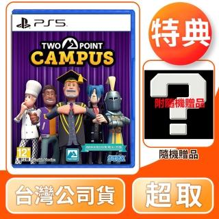 【SONY 索尼】PS5 雙點校園 Two Point Campus(中文版 臺灣公司貨)