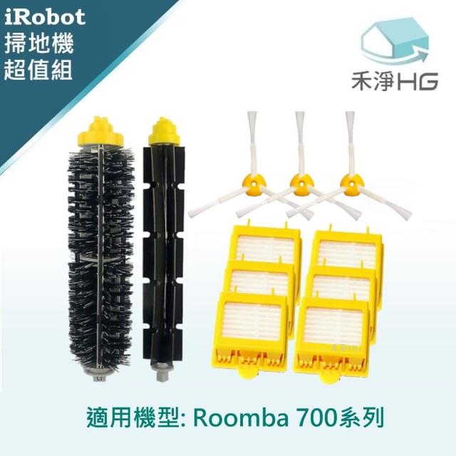 【禾淨家用HG】iRobot Roomba 700系列 副廠掃地機配件 超值組(主刷*1組.濾網*6.邊刷*3)