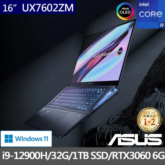 【ASUS 華碩】福利品 16吋i9 RTX3060輕薄筆電(ZenBook Pro UX7602ZM/i9-12900H/32G/1TB/W11/4K OLED)