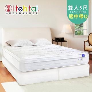 【德泰 索歐系列】乳膠獨立筒 彈簧上墊+下墊組-雙人5尺