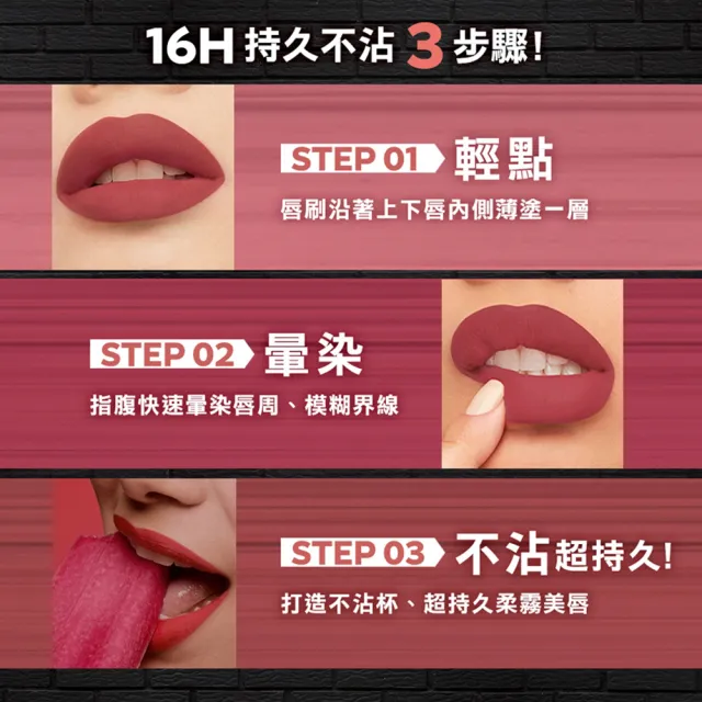 【MAYBELLINE 媚比琳】超持久霧感液態唇膏 2入組(#口罩妝必備)