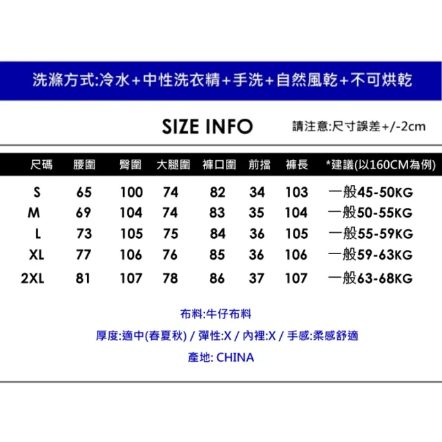 【CHACO】/預購/淺藍色美式高腰寬鬆闊腿牛仔褲拖地褲#9598(牛仔褲 闊腿 拖地褲 淺藍 女春夏)