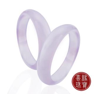 【喜緣玉品】618限定★紫羅蘭冰種玉髓手鐲