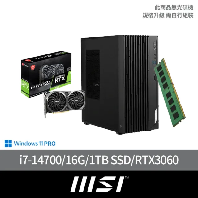 【MSI 微星】+3060顯示卡★14代i7 20核電腦(PRO DP180 14-276TW/i7-14700/16G/1TB SSD/W11P)