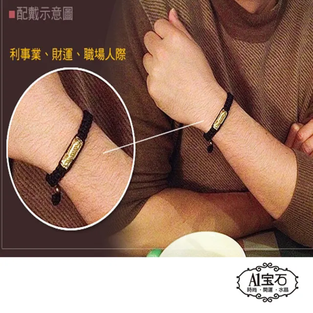 【開運億姊】3A頂級-五行穩賺咬錢虎-出門好平安旺九紫離火運(黑曜石)