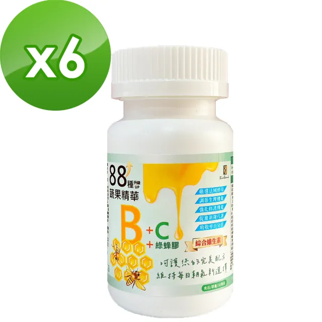 【宏醫生技】獨家升級88種蔬果酵素萃取B群+C+綠蜂膠6入組(30顆/瓶-菸鹼酸 泛酸 生物素 補充元氣 營養補給)