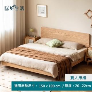 【hoi! 好好生活】源氏木語雲野橡木原木色雙人150x190懸浮床架 Y101B03