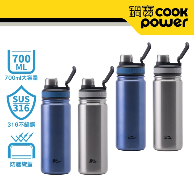 CookPower 鍋寶_買1送1 超真空運動保溫瓶700ml