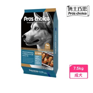 【Pro′s Choice 博士巧思】成犬專業配方 7.5kg(狗糧、狗飼料)