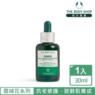 【THE BODY SHOP 美體小舖】雪絨花 漾顏奇肌活顏素(30ML/精華液)