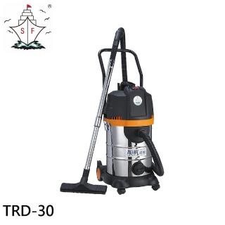 【順帆風機】30L 乾濕兩用旋風式吸塵器(TRD-30)