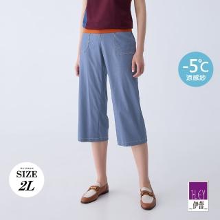 【ILEY 伊蕾】MIT涼感縲縈七分褲(藍色；M-2L；1242026742)