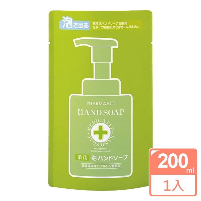 【KUM 熊野】日本 泡沫洗手乳補充包 200ml