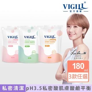 【VIGILL 婦潔】私密沐浴露180ml補充包 私密清潔(女性私密清潔 私密保養出國必備)