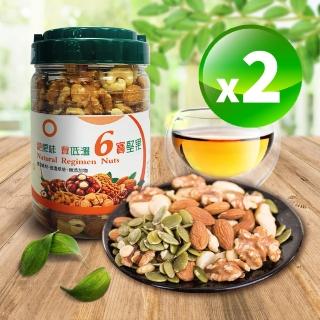 【長榮生醫】原味健康6寶綜合堅果2罐組(500g/罐 休閒/綜合/堅果)