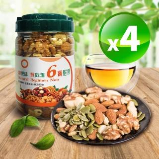 【長榮生醫】原味健康6寶綜合堅果4罐組(500g/罐 休閒/綜合/堅果)