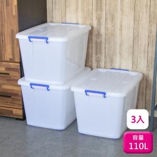 【KEYWAY】聯府厚款滑輪整理箱110L-3入衣物收納箱1200