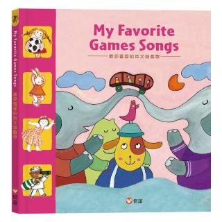 My Favorite Games Songs-最受喜愛的英文遊戲歌（掃QR Code線上聽）
