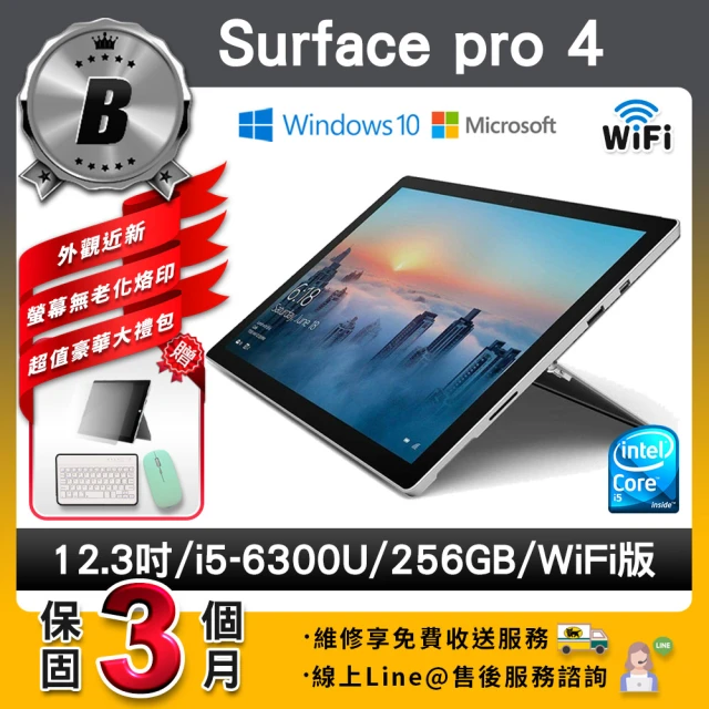 Microsoft 微軟 B級福利品 Surface Pro