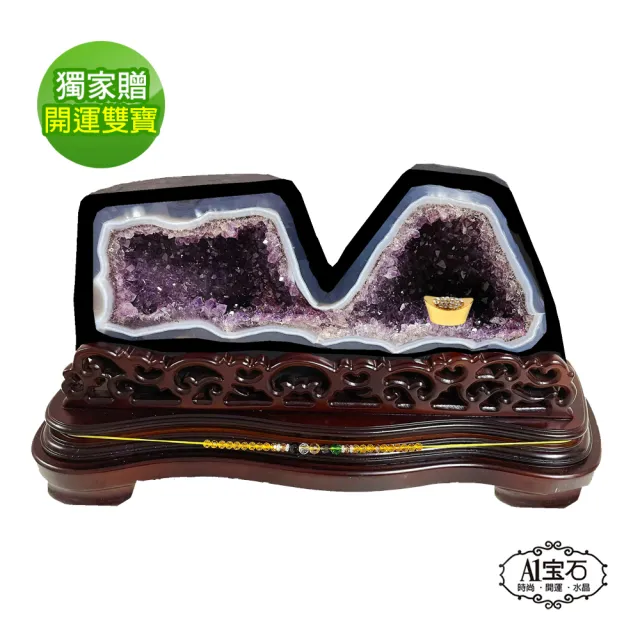【開運億姊】5A烏拉圭稀有水型紫晶洞-同巴西紫水晶洞能量/招財/開運/擋煞/防小人/貴人運旺(旺九紫離火運)