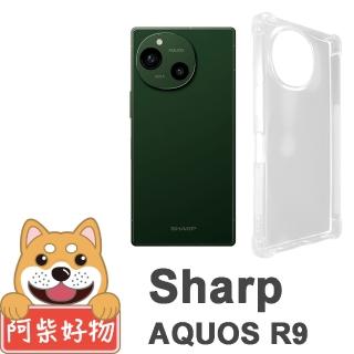 【阿柴好物】Sharp AQUOS R9 防摔氣墊保護殼