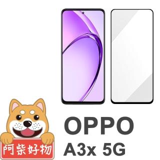 【阿柴好物】OPPO A3X 5G 滿版全膠玻璃貼