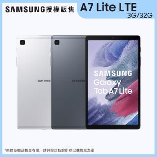 【SAMSUNG 三星】Galaxy Tab A7 Lite 8.7吋 LTE 3G/32G T225 平板電腦