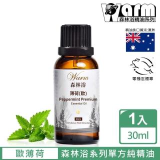 【Warm】森林浴系列單方純精油30ml(歐薄荷)