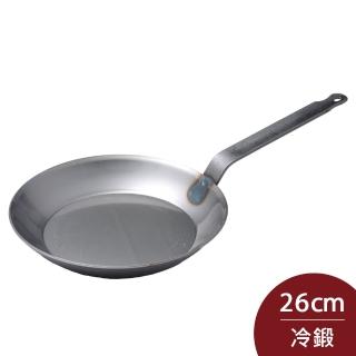 【Turk 土克鍋】德國製 鐵鍋 冷鍛 露營必備 26cm 66226(平輸品)