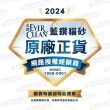 【EverClean 藍鑽】粗顆粒清香結塊貓砂22.5lb-2入組(美規)