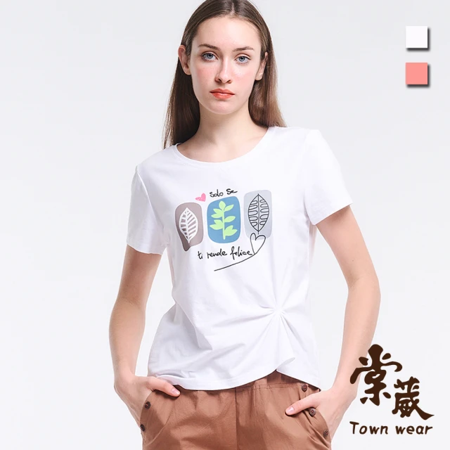 TOWN’WEAR 棠葳 休閒繪圖棉質T恤 2色(中大尺碼/女上衣/女上著/抓皺/短袖/印字/素色)