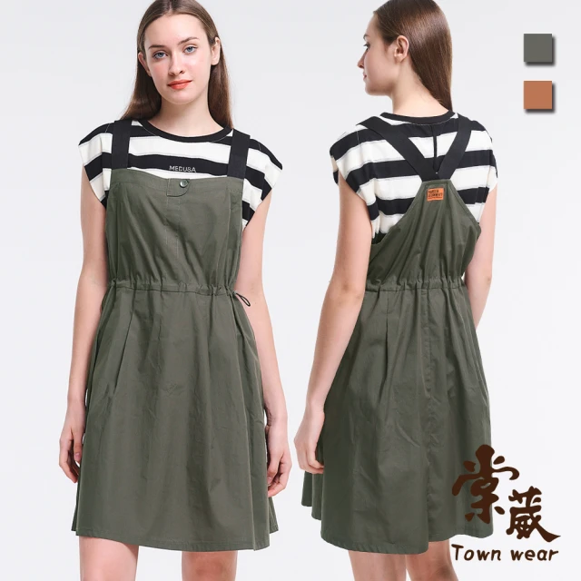 TOWN’WEAR 棠葳 日系抽繩純棉吊帶裙 2色(裙子/洋裝/素色/清涼/印字/棉質)