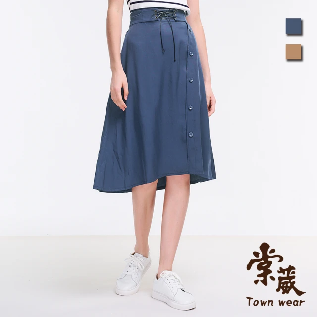 TOWN’WEAR 棠葳 絲滑天絲棉單排釦中長裙 2色(中大尺碼/女下身/女下著/裙子/素色/腰頭彈性/開衩/綁結)