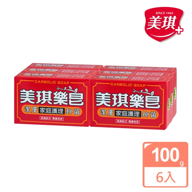 【美琪】美琪樂皂 100g  X6塊