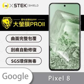 【o-one】Google Pixel 8 手機螢幕保護貼(輕微劃痕修復 輕薄抗擊 裸機質感)
