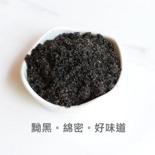 【自然甜堅果】黑芝麻粉(多道工序研磨綿密)