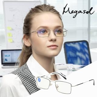 【MEGASOL】濾藍光抗uv老花眼鏡(經典中性黑邊細框鏡架文青老花-8231)