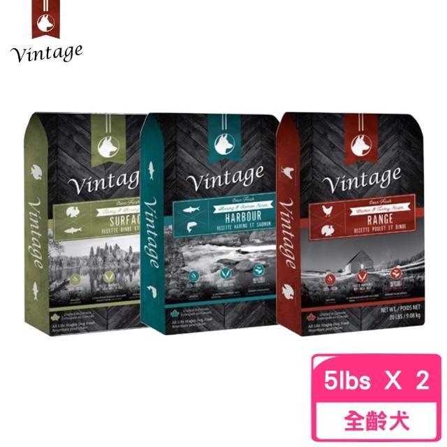 【Vintage 凡諦斯】天然鮮肉無榖寵物食品犬食 5lbs/2.27kg*2包組(狗糧、狗飼料、犬糧)