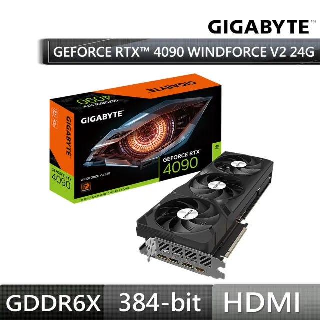 【GIGABYTE 技嘉】RTX4090+1000W組合★GeForce RTX 4090 WINDFORCE V2 24G顯示卡+UD1000GM電源