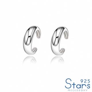 【925 STARS】純銀925素銀弧面C圈造型耳骨夾(純銀925耳環 素銀耳環 C圈耳骨夾)