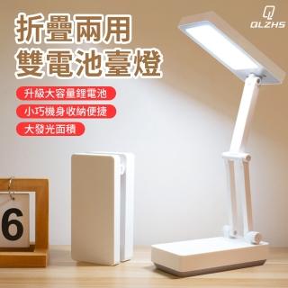 【QLZHS】可折疊LED護眼檯燈 輕觸床頭燈 學生閱讀燈 三擋色溫 桌燈 USB充插兩用臺燈