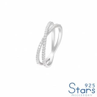 【925 STARS】純銀925戒指 美鑽戒指/純銀925閃耀美鑽鑲嵌交叉造型戒指(白金色)